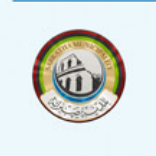 Logo of Sabratha Municipality